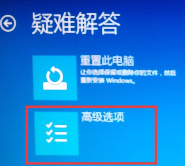 win10系统进入BIOS教程