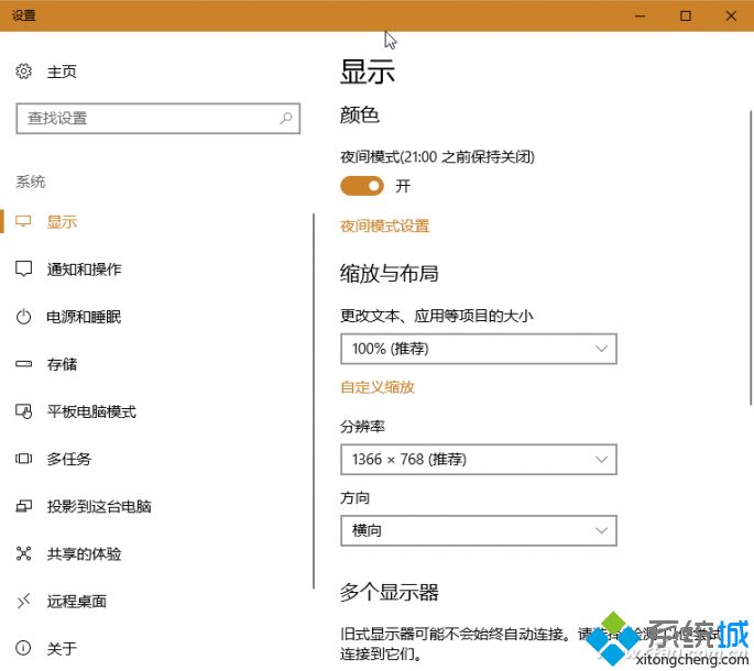 win10重装系统桌面图标恢复(win10重装系统图标怎么恢复)