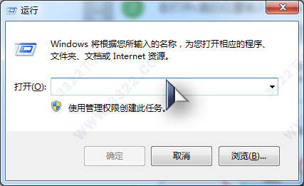 win7系统画图工具在哪(windows7画图工具教程)