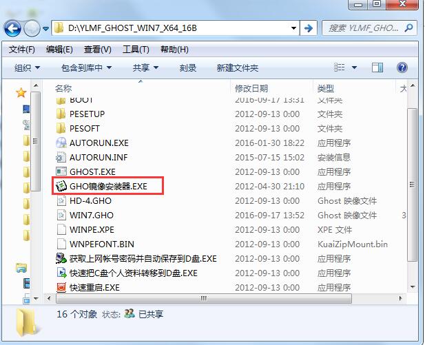 windows7旗舰版iso镜像下载(win7旗舰版镜像文件iso下载)