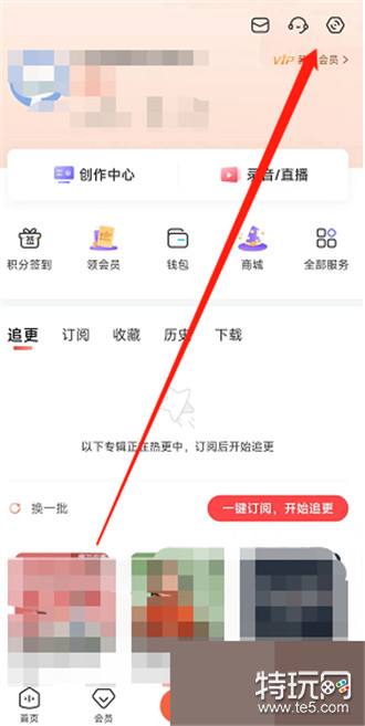 喜马拉雅在线客服怎么联系 喜马拉雅联系在线客服步骤