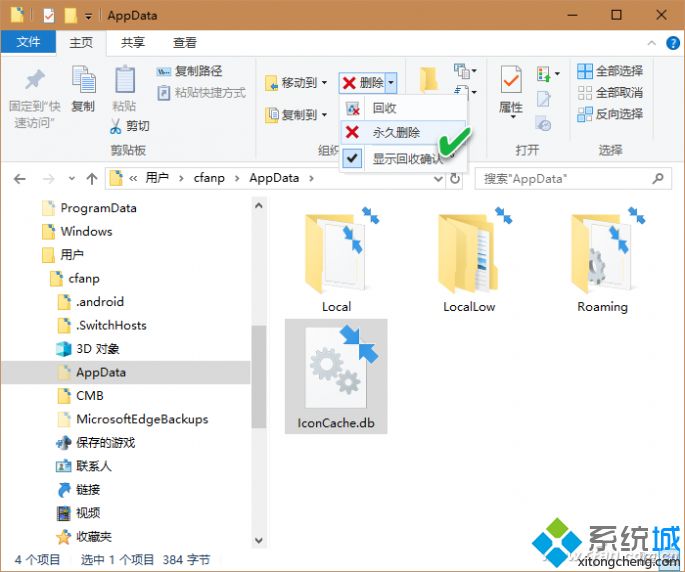 win10重装系统桌面图标恢复(win10重装系统图标怎么恢复)