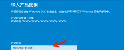 win10专业版永久激活码2019(win101909专业版密钥)