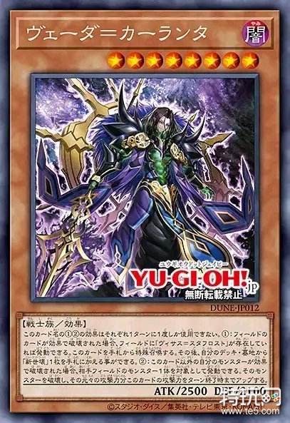 游戏王ocg数字盒1201决斗者连结新卡，世坏新卡