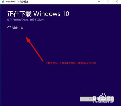 windows10官方下载win10纯净版系统的技巧