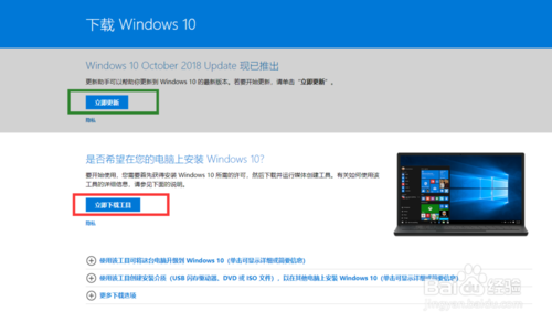 windows 11必须登录微软账号吗(为什么微软官网下载不到windows)