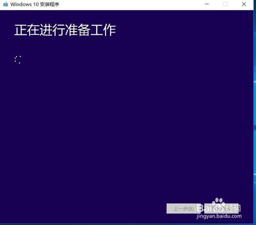 windows10官方下载win10纯净版系统的技巧