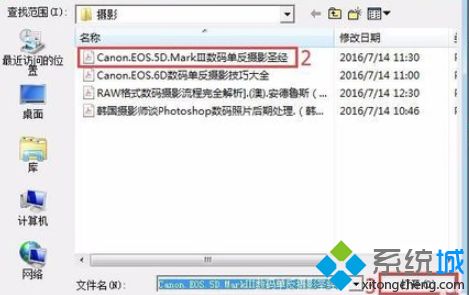 win10连接win7的共享打印机(无法连接)