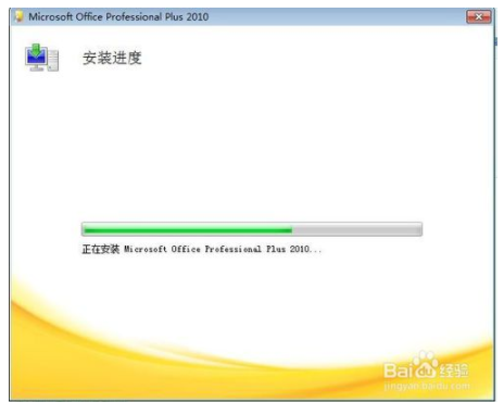 office2010安装不了是什么原因(office2010安装没反应)