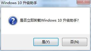 win如何卸载更新(windows10升级如何卸载软件)