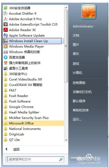 office2010安装不了是什么原因(office2010安装没反应)