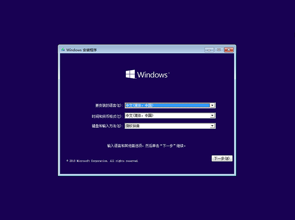 win10系统下载32位旗舰版(win10镜像文件iso下载32位)