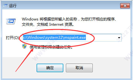 win7系统画图工具在哪(windows7画图工具教程)