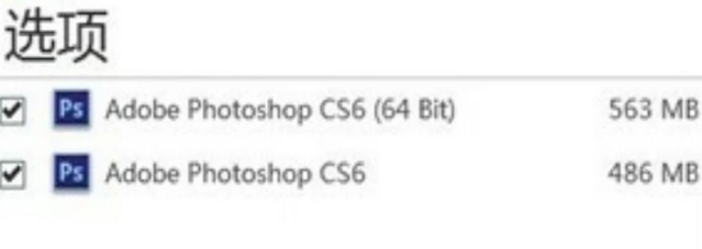 photoshopcs6激活码序列号(adobe photoshop cs6安装序列号)