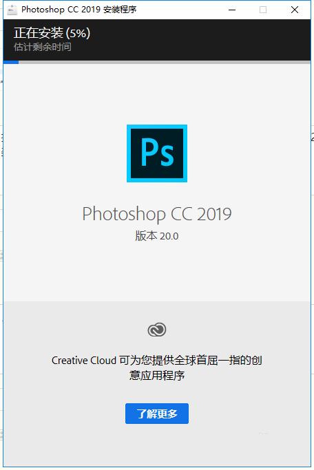 photoshop cc 简体中文版(photoshopcc2020中文破解版)