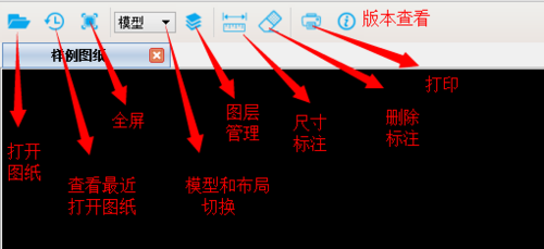 cad快速看图的功能(cad快速看图用法)