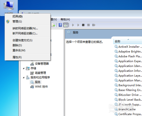 破解版office2010删除不掉(office2010破解版怎么卸载干净)