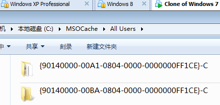 破解版office2010删除不掉(office2010破解版怎么卸载干净)