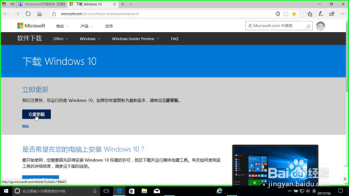 windows 11必须登录微软账号吗(为什么微软官网下载不到windows)