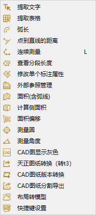 cad快速看图vip账号分享(cad快速看图vip多少钱)