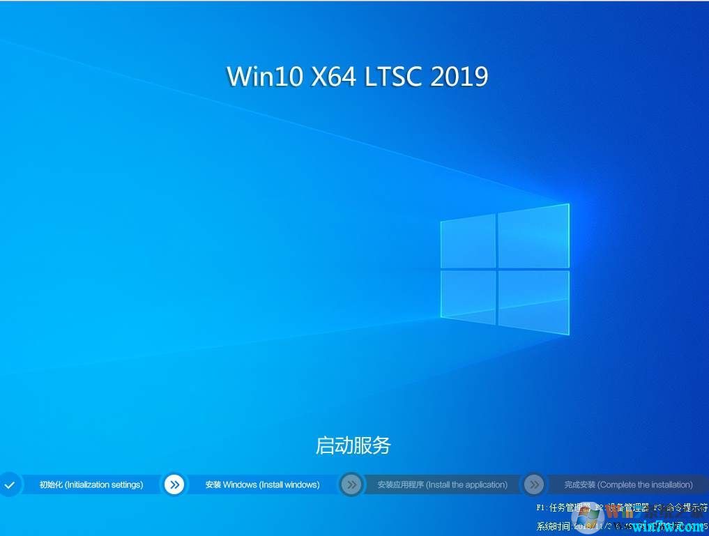 Win10企业版镜像_Win10 64位正式版下载v2019.07