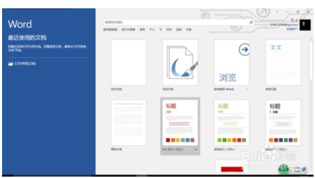 office2016安装时闪退怎么解决(office2016一直准备安装怎么取消)