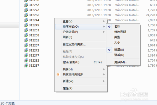 破解版office2010删除不掉(office2010破解版怎么卸载干净)