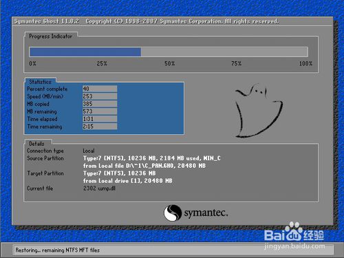 电脑系统一键重装win7(正版win7系统一键重装)