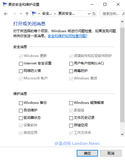 win10超级优化(win10怎么系统优化)