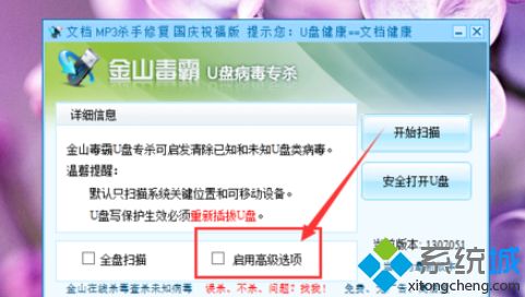 windows7拒绝访问u盘(拒绝允许您访问该文件夹 u盘)