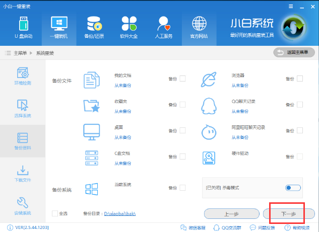 win8升级win10教程视频(win8升级win8.1教程)