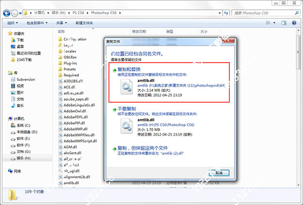 photoshop cc破解补丁(ps cs6破解文件怎么用)