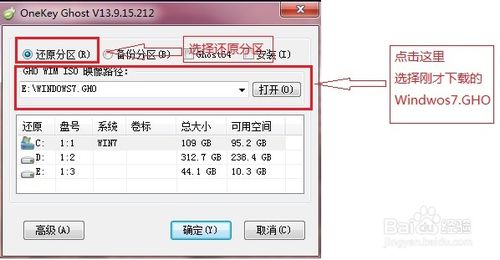 电脑系统一键重装win7(正版win7系统一键重装)