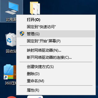 win10电脑字体模糊变清晰教程(新装的win10电脑字体显示模糊)