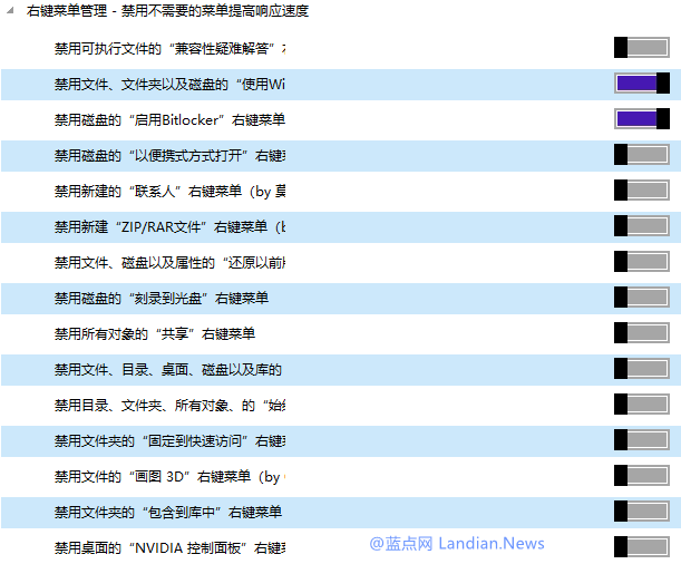 win10超级优化(win10怎么系统优化)