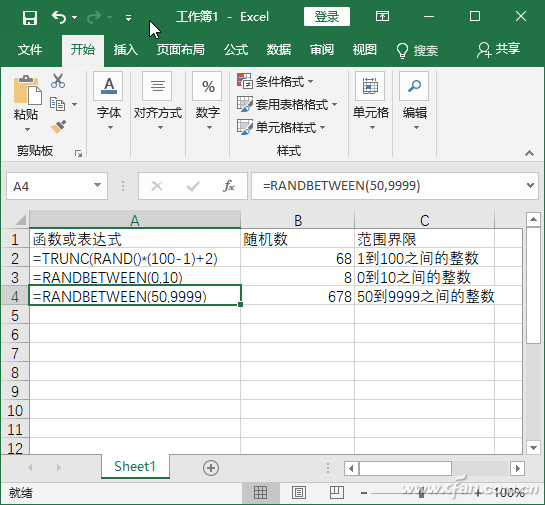 Windows系统下快速生成随机数的技巧