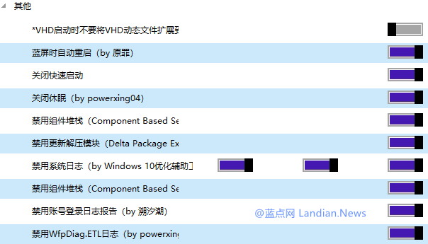 win10超级优化(win10怎么系统优化)