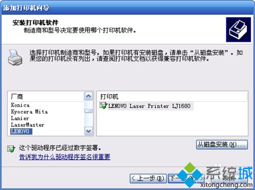 xp系统共享打印机win10怎么连接(xp如何连接win10的共享打印机)