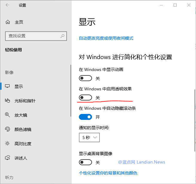 win10超级优化(win10怎么系统优化)