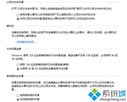 xp系统共享打印机win10怎么连接(xp如何连接win10的共享打印机)