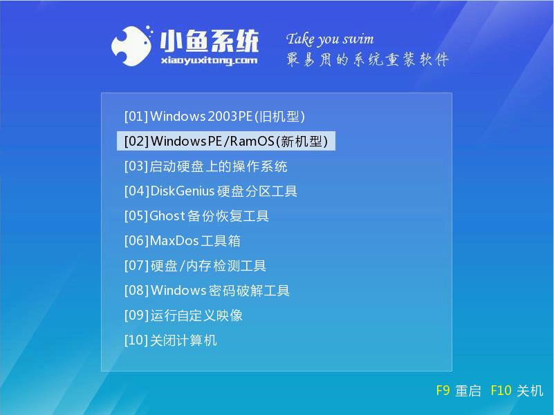 笔记本无法开机如何重装win10系统教程(笔记本无法开机重装win10系统教程)