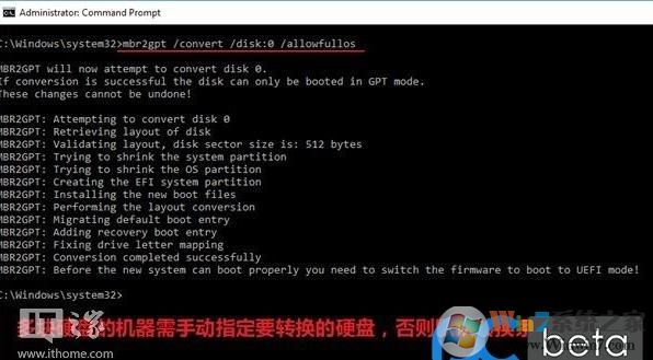 win10硬盘格式要求mbr还是gpt(win10 gpt还是mbr好)