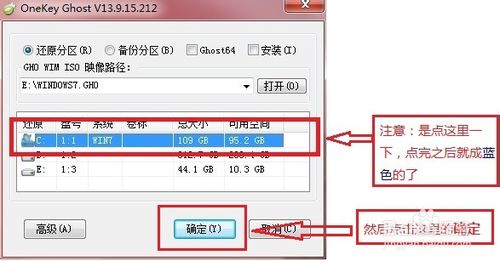 电脑系统一键重装win7(正版win7系统一键重装)