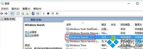 win10索引不出文件内容(win10索引暂停后如何恢复)