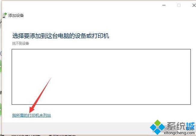 windows10怎么添加pdf虚拟打印机(如何添加虚拟打印机打印出pdf文件)