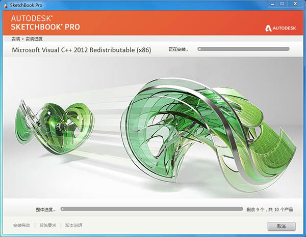 autodesk sketchbook pro序列号(sketchbook pro破解版)