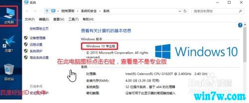 win10专业版永久激活码2020(win10专业版永久激活码1909)