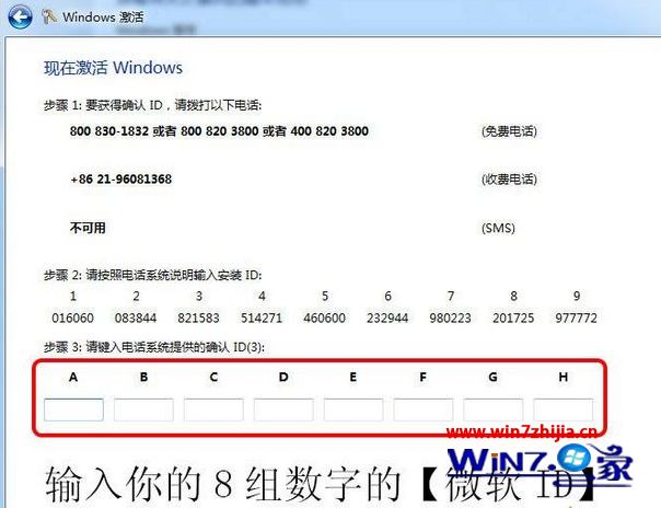 windows7sp1旗舰版激活码(windows7官方旗舰版激活)