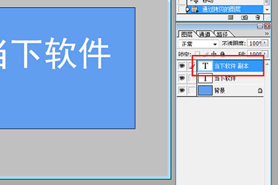 photoshop制作水晶立体字效果(photoshop制作逼真立体字)