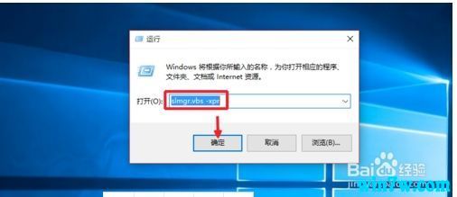 win10专业版永久激活码2020(win10专业版永久激活码1909)